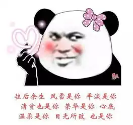 古风文字表白图片古风文言情话表情包下载乐游网游戏下载 古风文字表白图片古风文言情话表情包下载乐游网游戏下载