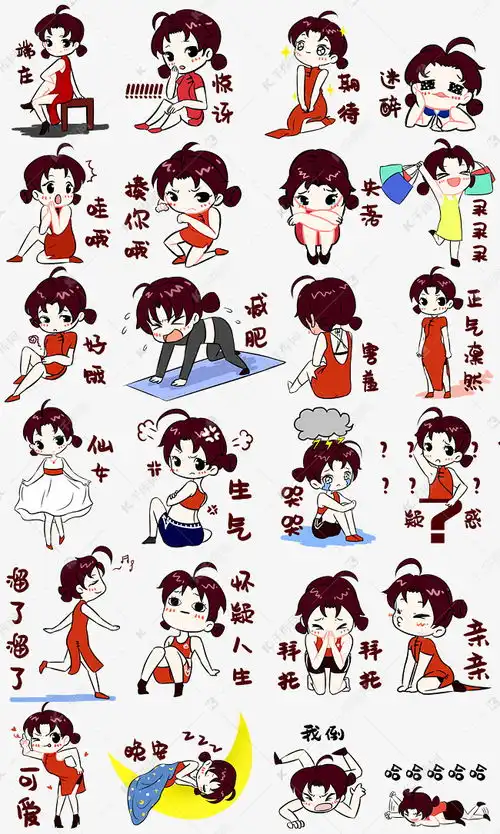  女生表情包合集素材图片免费下载千库网