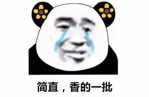 抖音表情包表白男朋友我