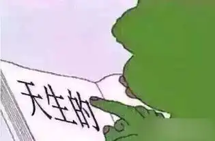  sadforg表情包