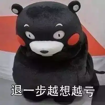  世界这么大我不想认识你
