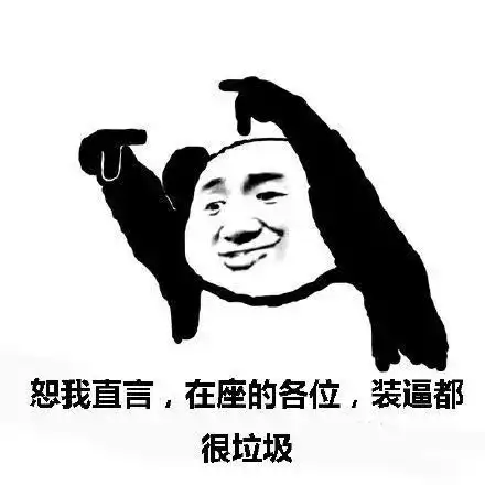  就知道王思聪开奖你没中所以摆渡来给你送希望啦...