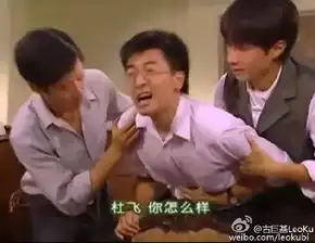 恭喜微信表情包苏有朋