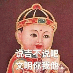  77张鸡表情包祝你鸡年大吉吧