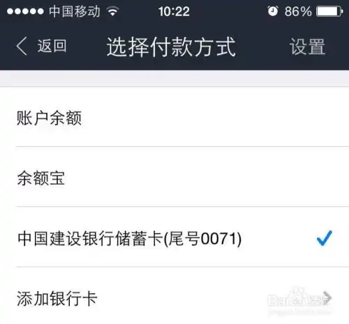  支付宝钱包如何方便转账