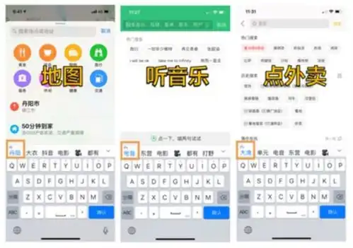  表情百度输入法v8.3上线,智能输入ar野表情玩不停凤凰网商业表情