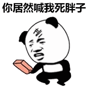 快手头盔表情包图片