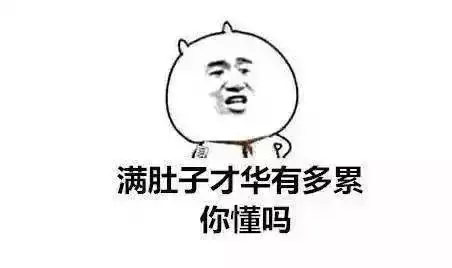  就喜欢你们汽车人,没钱装逼,还能说