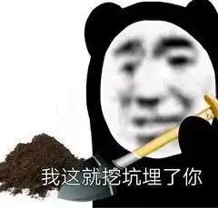搞笑表情包,微信搞笑表情包动态在哪下载0630期 搞笑表情包,微信搞笑表情包动态在哪下载0630期