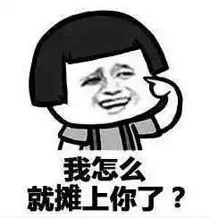 抖音情侣吵架套路表情包高清无水印分享 抖音情侣吵架套路表情包高清无水印分享