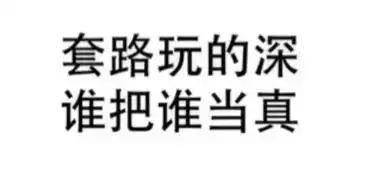 盘点2016年度十大网络热词你懂几条