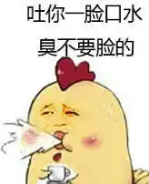  麻辣烫丨狂吃两斤杨梅,大姐牙齿软掉了
