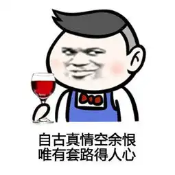  川大玻璃杯表情包下载玻璃杯表情包合集下载高清无水印腾牛下载
