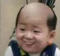 秃头的前兆照片表情包