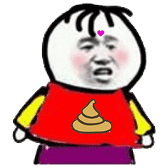 彩色小人吃屎表情包这是一组有味道的表情 彩色小人吃屎表情包这是一组有味道的表情