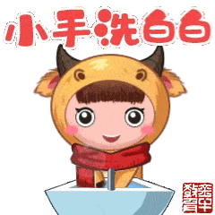 疫情防控表情包来凤