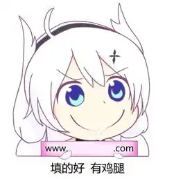  网恋吗我有表情包