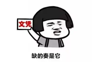  想积分入户广州,但分数不够,怎么办