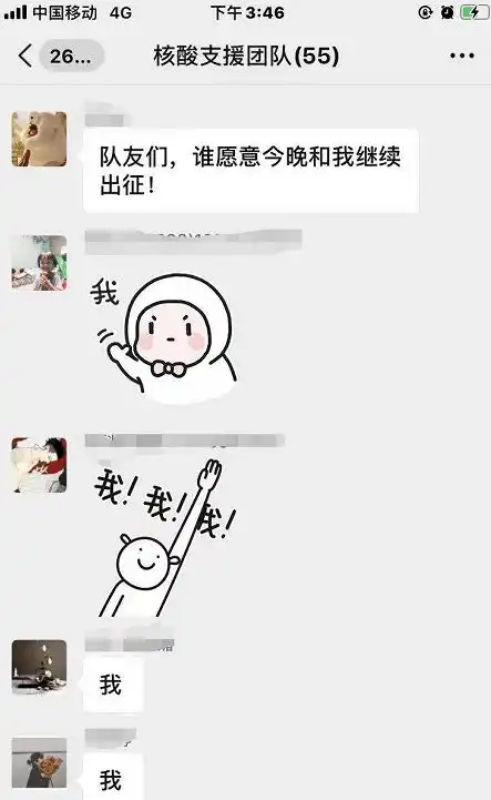 举手报名表情包微信