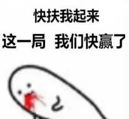  嘿嘿嘿,你们校运会的班服是什么样的