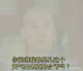 新鲜出炉的雾霾表情包必看