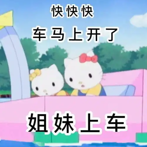  少女的表情包仓库又上新啦