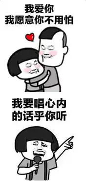  我要送你99朵玫瑰花动态表情包抖音蘑菇头99朵玫瑰花高清图片