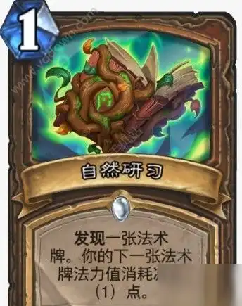  炉石传说通灵学院德鲁伊新卡一览通灵学院德鲁伊新卡分享