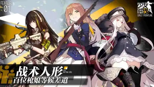 少女前线表情包反叛军停