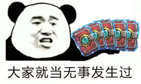  炉石传说补偿终于发放,限时领取人人有份,可不要错过了