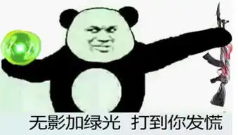 cf手游世界杯主题表情包你不爱我了 cf手游世界杯主题表情包你不爱我了