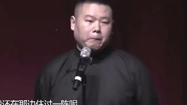  岳云鹏说自己没有上过大学,却露出这种表情,太有趣了