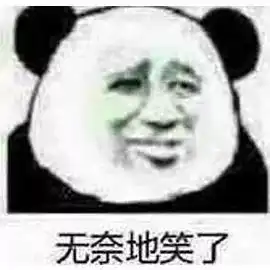  烦噢长得又靓身材又正,在平南为什么就是找不到好工作