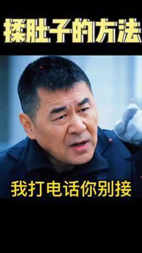 撩妹动态卡通表情包大姨