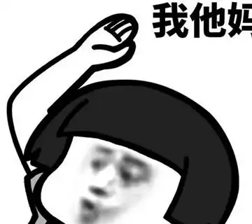  开心一刻请说出自己经常丢的三样东西
