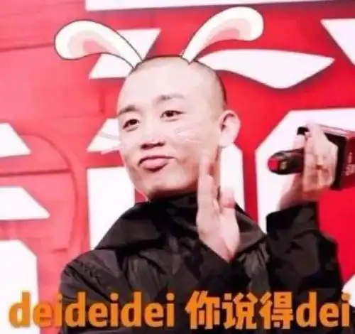  gai表情包搞笑频道手机搜狐