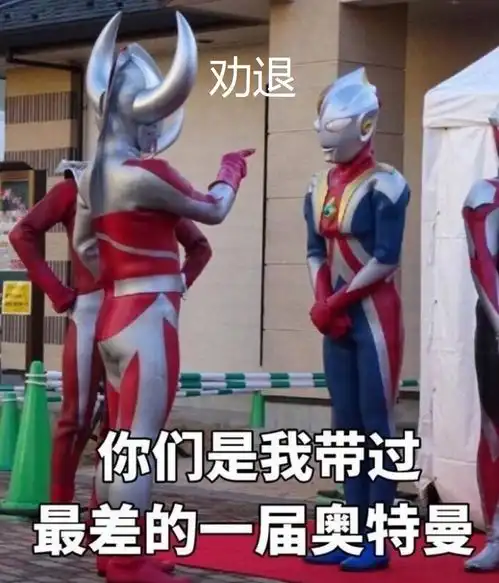  高中生因模仿奥特曼被劝退事件上央视还是要相信光