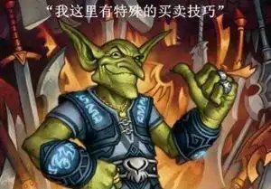  表情包大战可不能缺炉石传说
