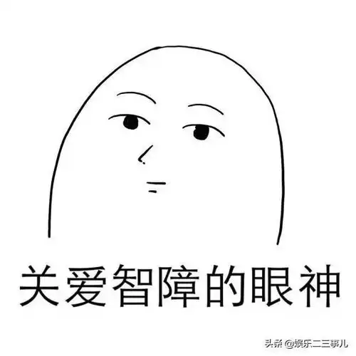  小学生追星语录,尴尬的让人脚趾扣地