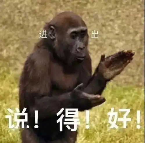  奇怪的表情增加了