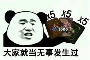  炉石传说新的炸服者出现了,这套操作下来就可以成功让炉石服务器成功崩溃