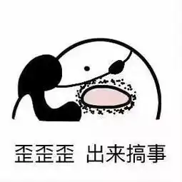  网友公认情商低,没想到却成功塑造了一个危机公关案例