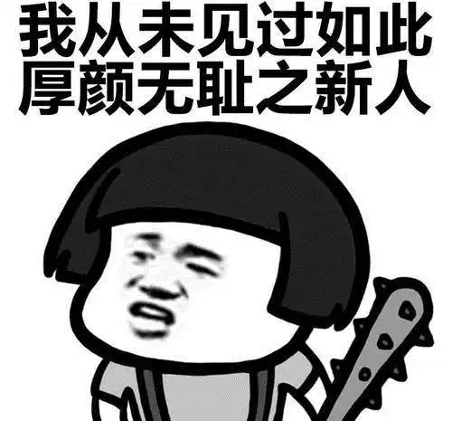 搞笑表情包图片大全集开