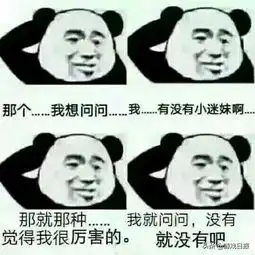  王者荣耀凭实力单身网友与女神solo,问用什么英雄稳赢