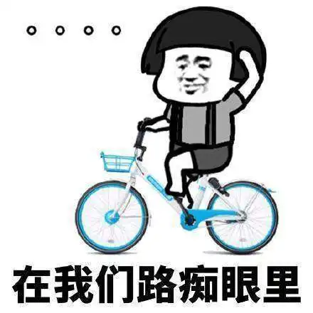  抖音在我们路痴眼里表情包在我们路痴眼里高清表情包无水印分享