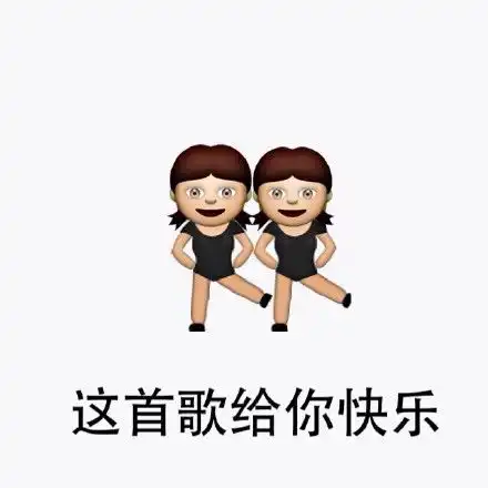  狗狗挑眉gif动图表情包挑眉gif动图表情