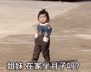  ins沙雕表情包推荐