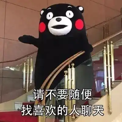 踹人的表情包聊天表情大