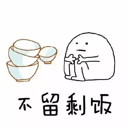  暑假在家,如何不被爸妈嫌弃