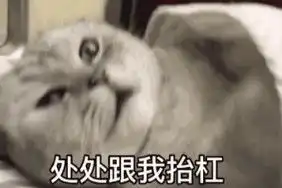  为什么别人家男朋友像爹一样表情包动图下载